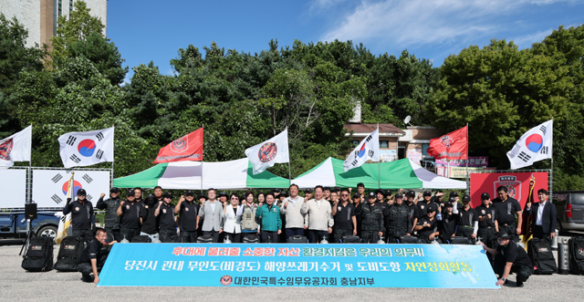 (사진6)특수임무유공자회 당진시지회 환경정화 활동 단체사진.JPG