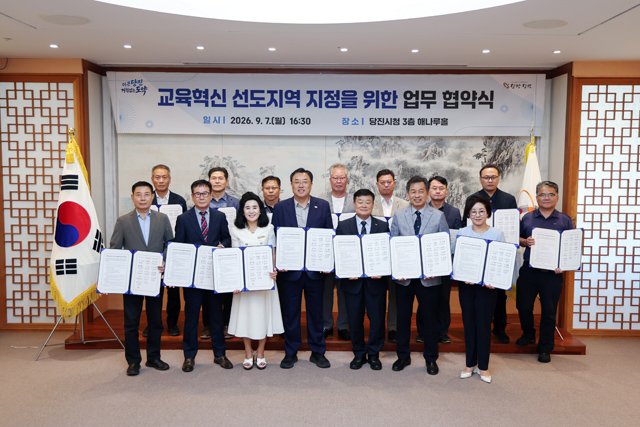 (사진1)교육혁신 선도지역 지정을 위한 업무협약(1).JPG