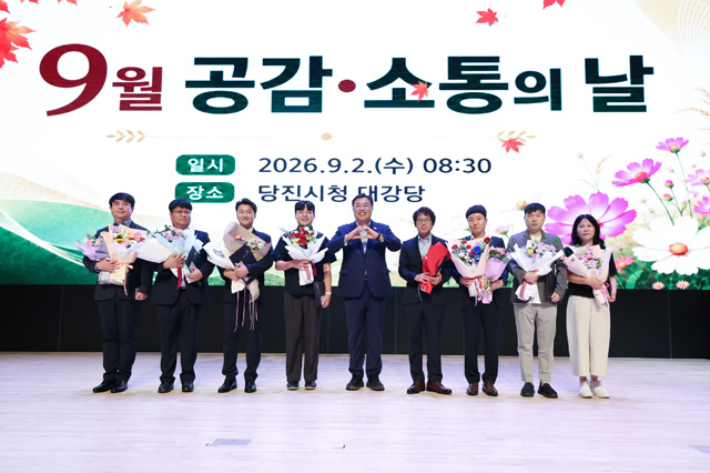 (사진7)9월 소통곰감의 날 적극행정 우수공무원 시상식.JPG