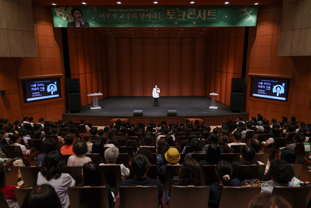 (사진3)정신건강 및 자상예방의 날 기념 마음건강 토크콘서트(1).JPG