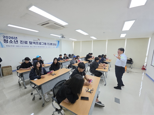 (사진4)청소년 진로탐색 프로그램.jpg