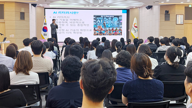 3. 10일 시청 대회의실에서 열린 공공 분야 AX 이해와 AI 실무 활용 교육.jpg