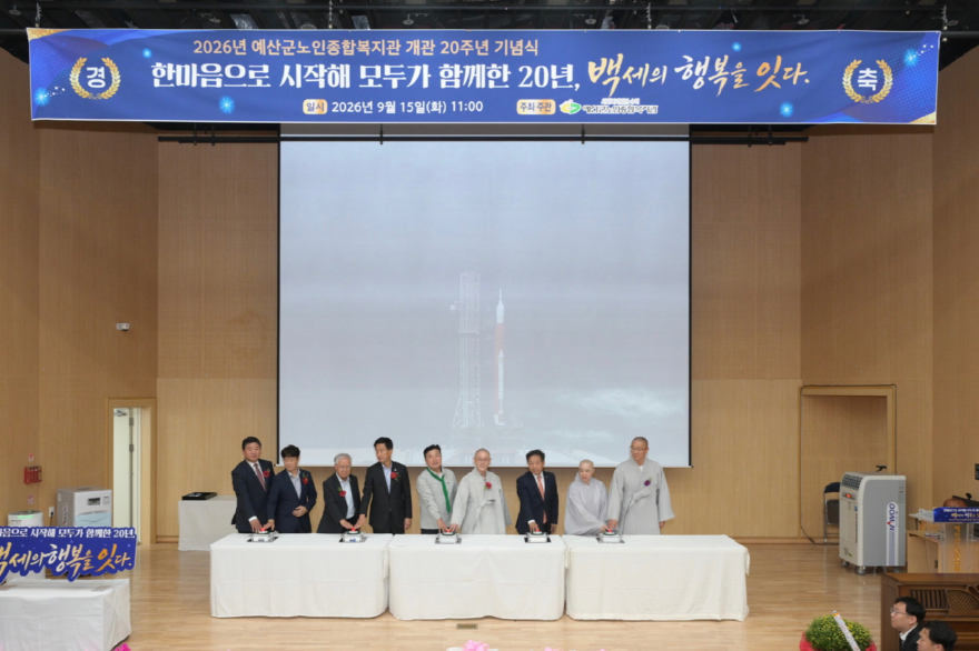 5.노인종합복지관 개관 20주년 기념행사 및 자비나눔 바자회 모습 (1).JPG