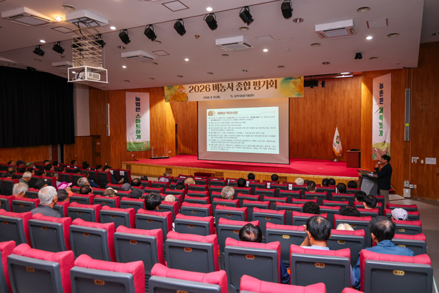 (사진3)벼농사 종합평가회3.jpg