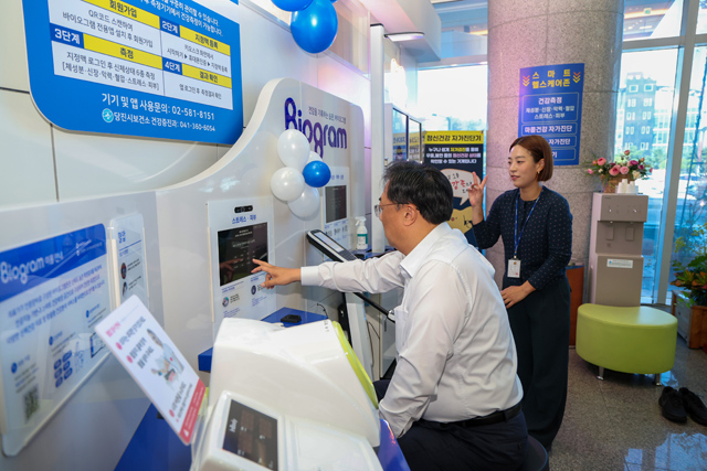 (사진1)스마트 헬스케어존(김기재 당진시장).JPG