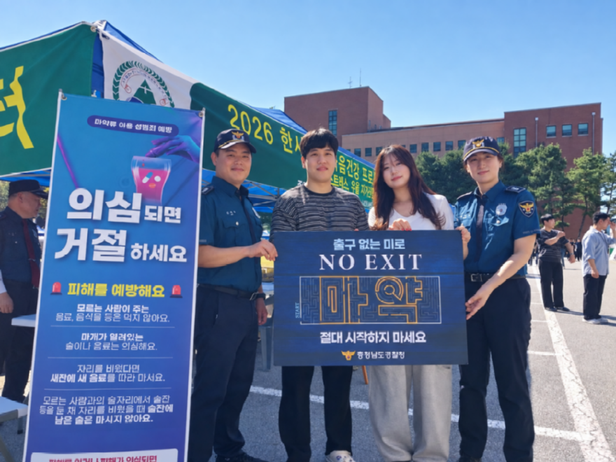 언론보도 사진 555.png