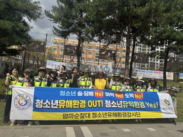 (사진3)2학기 청소년 유해환경 민관 합동점검(1).JPEG