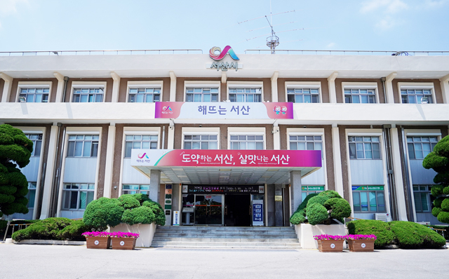 2. 서산시청 전경.JPG