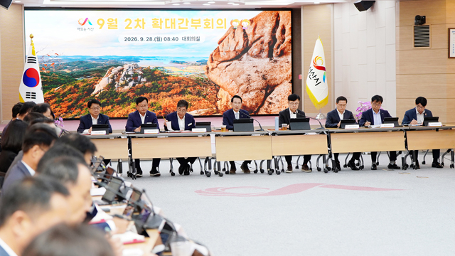 3. 지난 28일 시청 대회의실에서 열린 확대간부회의에서 이완섭 서산시장이 가을 대표 행사의 철저한 사전 준비를 주문했다.2.JPG