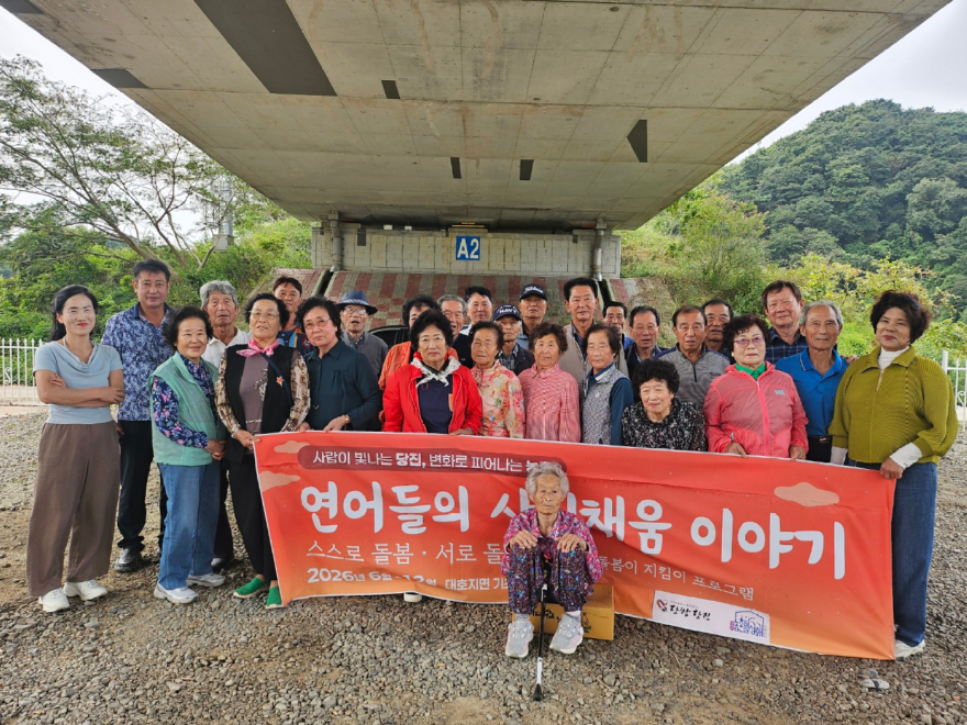 (사진6)대호지사회적협동조합.jpg