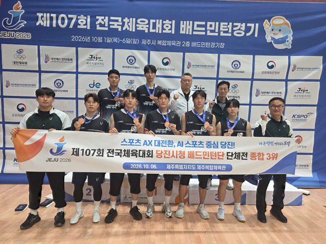 (사진3)당진시청 배드민턴단 단체사진.JPG
