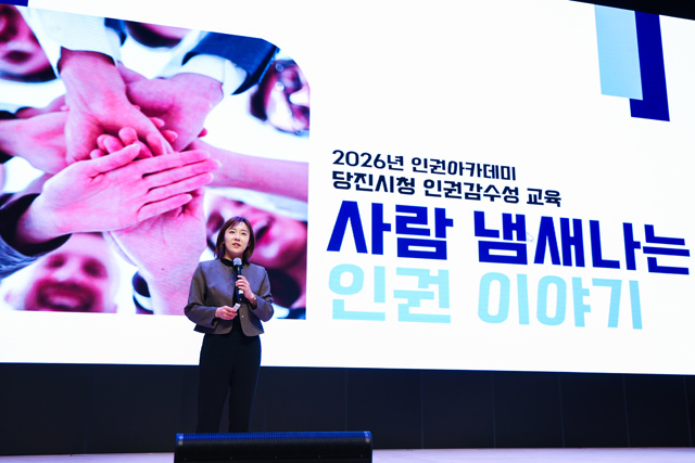 (사진5)인권감수성 교육(2).JPG