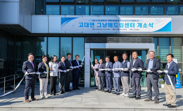 (사진2)그냥해드림센터 개소식(3).JPG