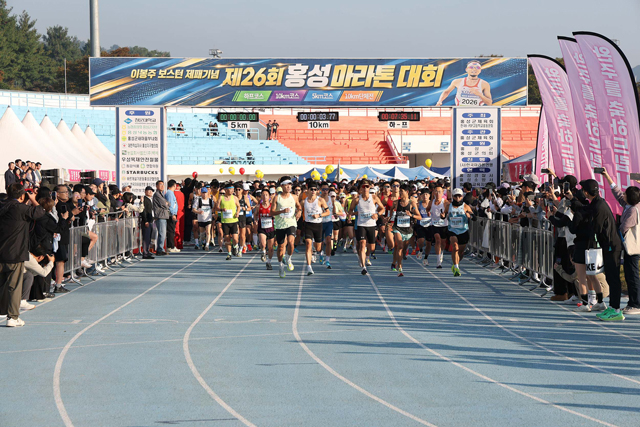 1-1. 역대 최대 규모! 제26회 홍성마라톤대회 성황리 개최.jpg