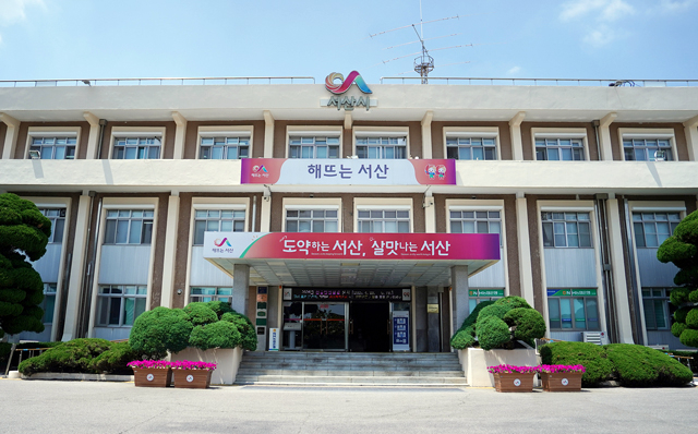 2. 서산시청 전경.JPG