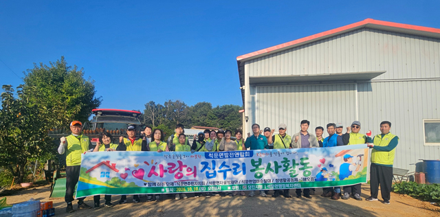 (사진5)사랑의 집수리.jpg
