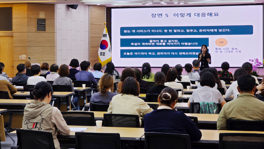 3. 13일 시청 대회의실에서 진행된 장기요양기관 종사자 실무교육.jpg