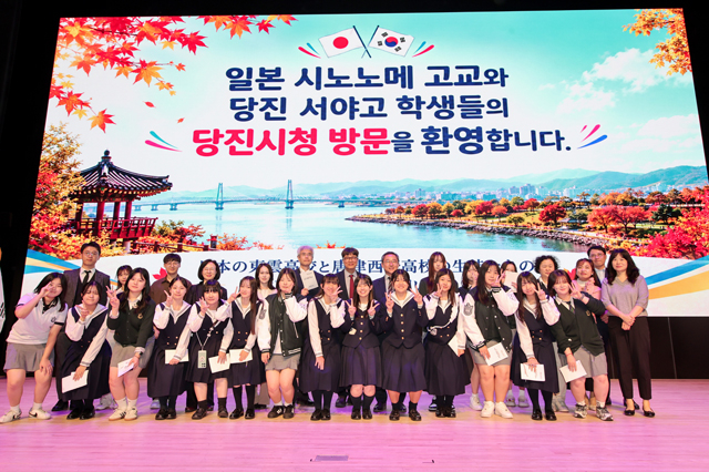 (사진1)서야고-시노노메고 당진시청 방문(1).JPG