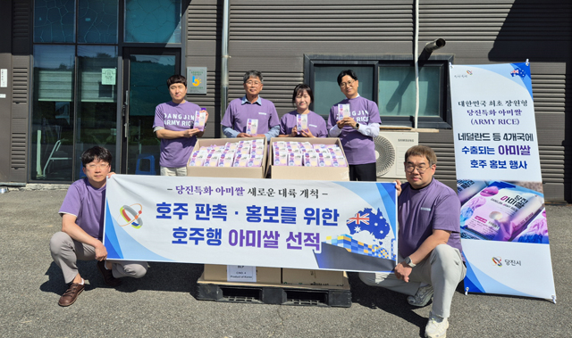 (사진2)아미쌀 호주 선적식.jpg
