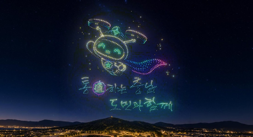 드론페스타_드론라이트쇼_시안(2026_충청남도_드론_페스타)_1.jpg
