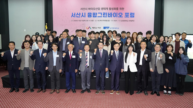 2. 15일 베니키아호텔에서 열린 2026년 융합그린바이오 포럼 (1).JPG