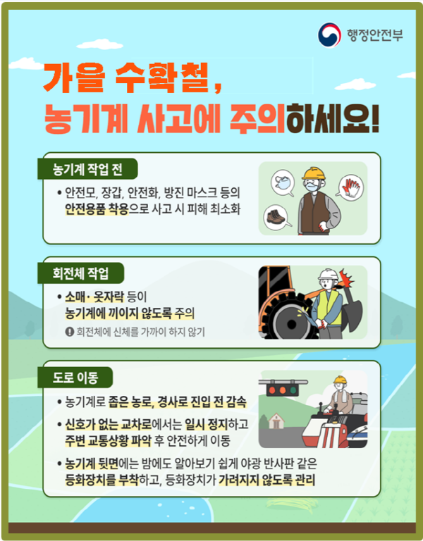 (1020)언론보도이미지.png