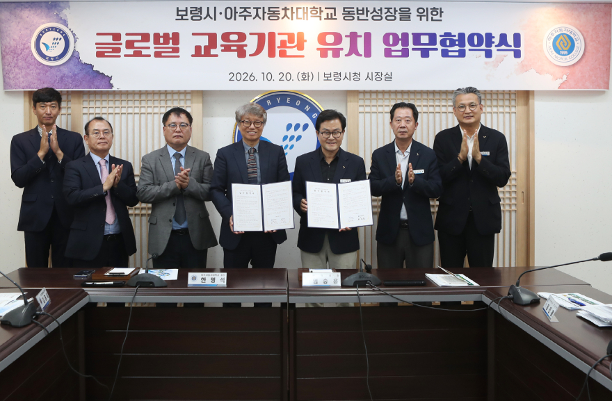1. 글로벌 교육기관 유치 업무협약식 (2).jpg