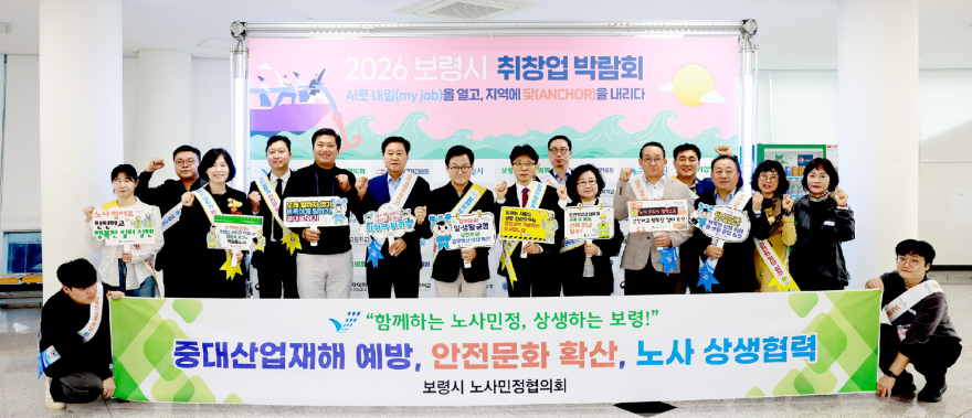 2. 취창업박람회 (1).jpg