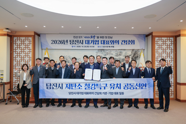 (사진1)대기업 대표와의 간담회(1).JPG