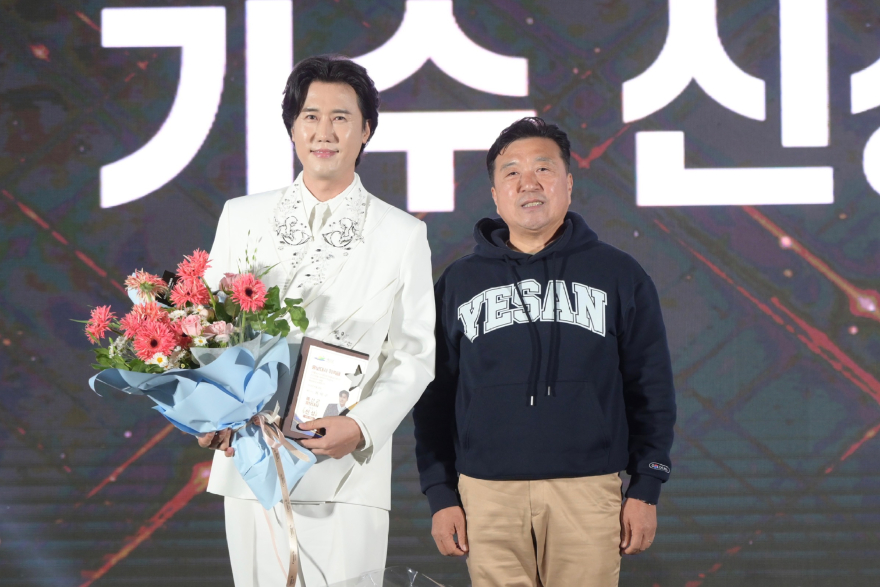 가수_신성_예산군_홍보대사_위촉식_(1).jpeg