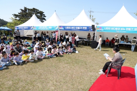 “그림으로 바다 지켜요!” 태안군, ‘바다 그리기 사생대회’ 개최