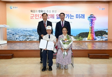 홍성군, 호국보훈의 달에 93세 노병에게 드리는 감사