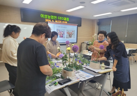 홍성군, 여성농업인 ceo과정 5회차 교육 성료
