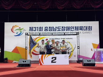 천안시, 제31회 충청남도장애인체육대회‘종합 2위’ 달성