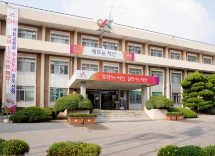 서산시, 출생신고 처리결과 우편발송 서비스 시행