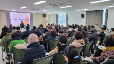 서산시, 로컬푸드 인증 기본교육 추진