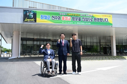 홍성군, 최철순 선수 초청 특강 큰 호응