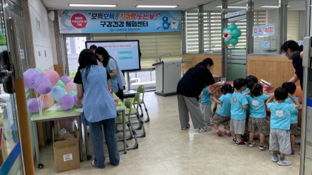 서산시, 제80회 구강보건의 날 행사 운영