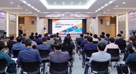 서산시, 데이터 통합 플랫폼 구축 완료 ‘과학적 행정 기반 구축’