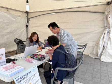 천안시, 제77회 충청남도민체육대회서 주택안심계약 홍보