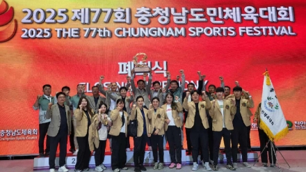 서산시 선수단, 제77회 충청남도민체육대회 ‘저력 빛났다’