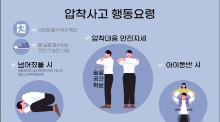 천안시, 흥타령춤축제 등 대형행사서 안전 영상 송출한다