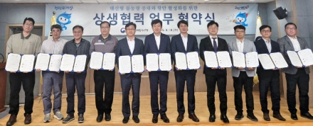 서산시, 대산항 물동량 증대·항만 활성화 ‘온 힘’