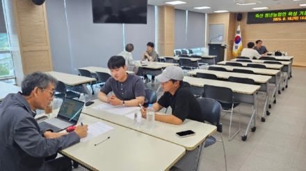 홍성군, 축산 청년농업인 신기술 컨설팅 지원