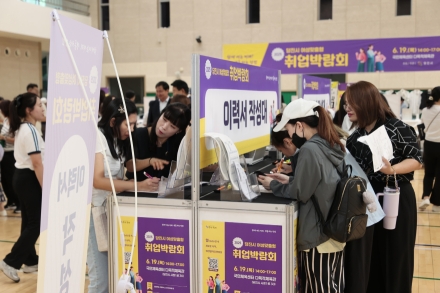 당진시, 2025년 여성 맞춤형 취업박람회 성황리에 개최