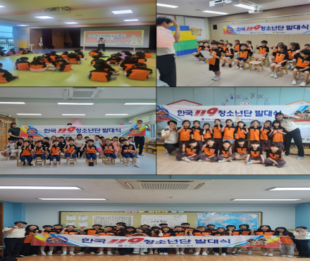 “우리가 바로 미래의 소방관!”… 당진소방서 119청소년단  힘찬 출발