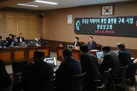 홍성군, 빅데이터 행정 ‘시동’...클라우드 플랫폼 구축