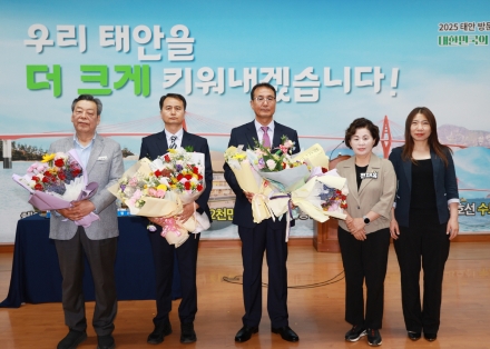 태안군, ‘새로운 인생 2막 시작!’ 2025년 상반기 정년퇴임