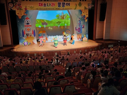 보령시어린이·사회복지급식관리지원센터, 미취학 어린이 대상 ‘식품안전 건강 뮤지컬 인형극’ 공연