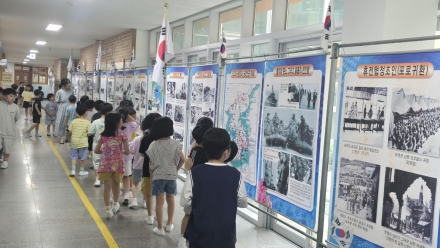 홍성군, 자라나는 세대를 위한 나라사랑 교육